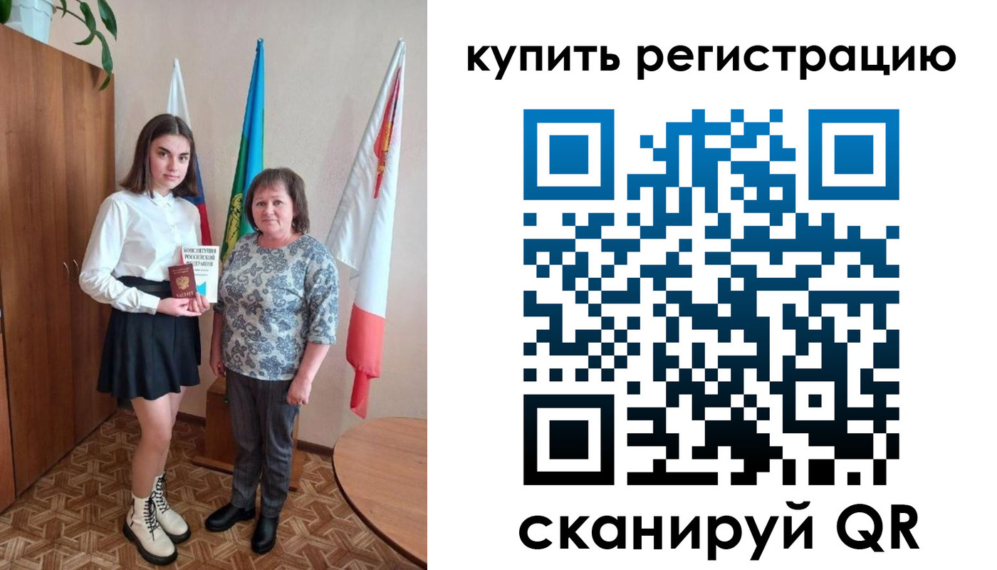временная регистрация госуслуги в Павловске