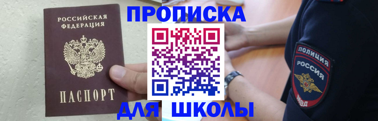 пропишу в квартире в Павловске